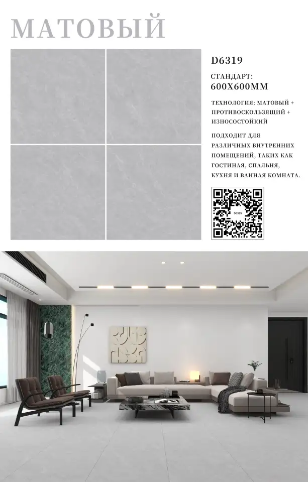 Керамогранит и кафель оптом  и в розницу, фотография 3