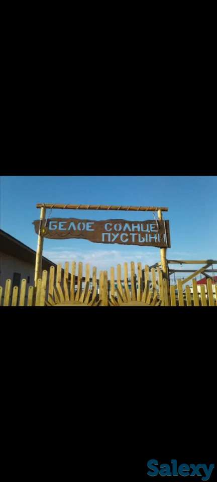 Продам действующую базу отдыха, фотография 4