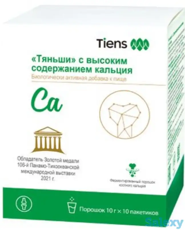 с высоким содержанием кальций, фотография 1