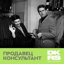 Подбор персонала рабочих специальностей. Быстро, качественно, фотография 7