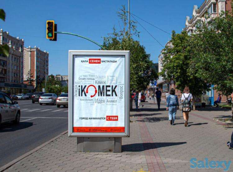 Реклама на пилларсах в Нур-Султане, фотография 1
