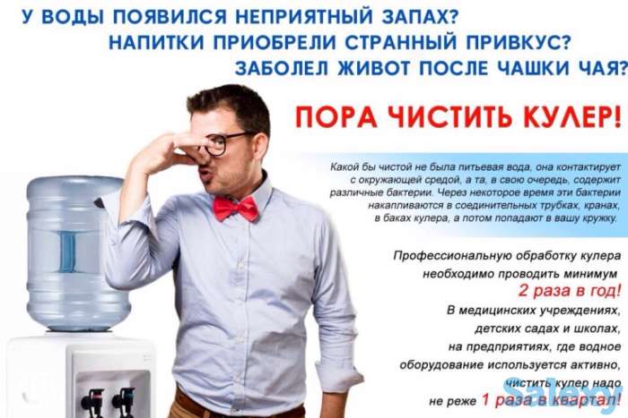 Ремонт диспенсеров кулеров для воды в Алматы., фотография 3