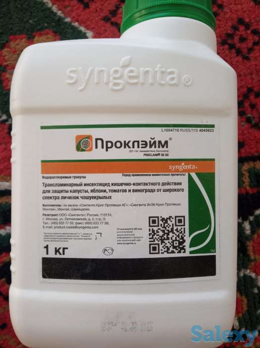 Проклэйм, фотография 1