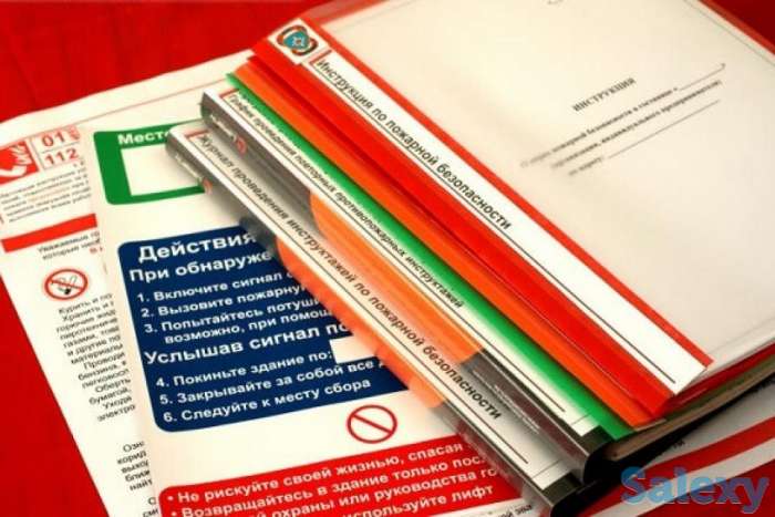 Разработка и подготовка пакета документации по ОЗТОС, фотография 1