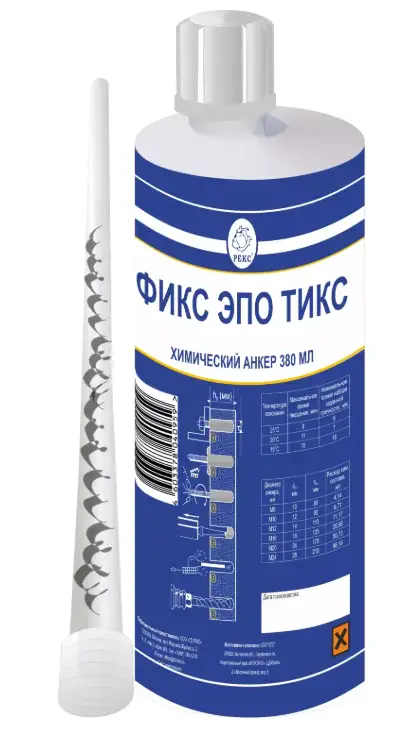 Фикс Эпо Тикс - ХИМИЧЕСКИЙ АНКЕР НА ОСНОВЕ МОДИФИЦИРОВАННОЙ ЭПОКСИДНОЙ СМОЛЫ, фотография 1