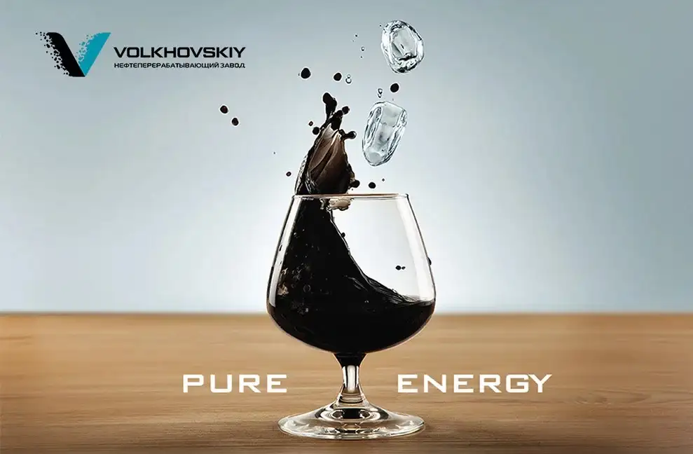 Волховский НПЗ- нефтеперерабатывающий завод, фотография 1