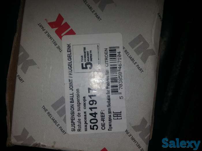Продам шаровые опоры пежо,ситроен, фотография 2