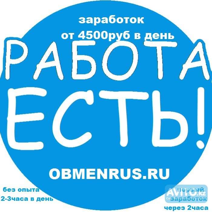 Требуется в крупную коммерческую организацию, фотография 1