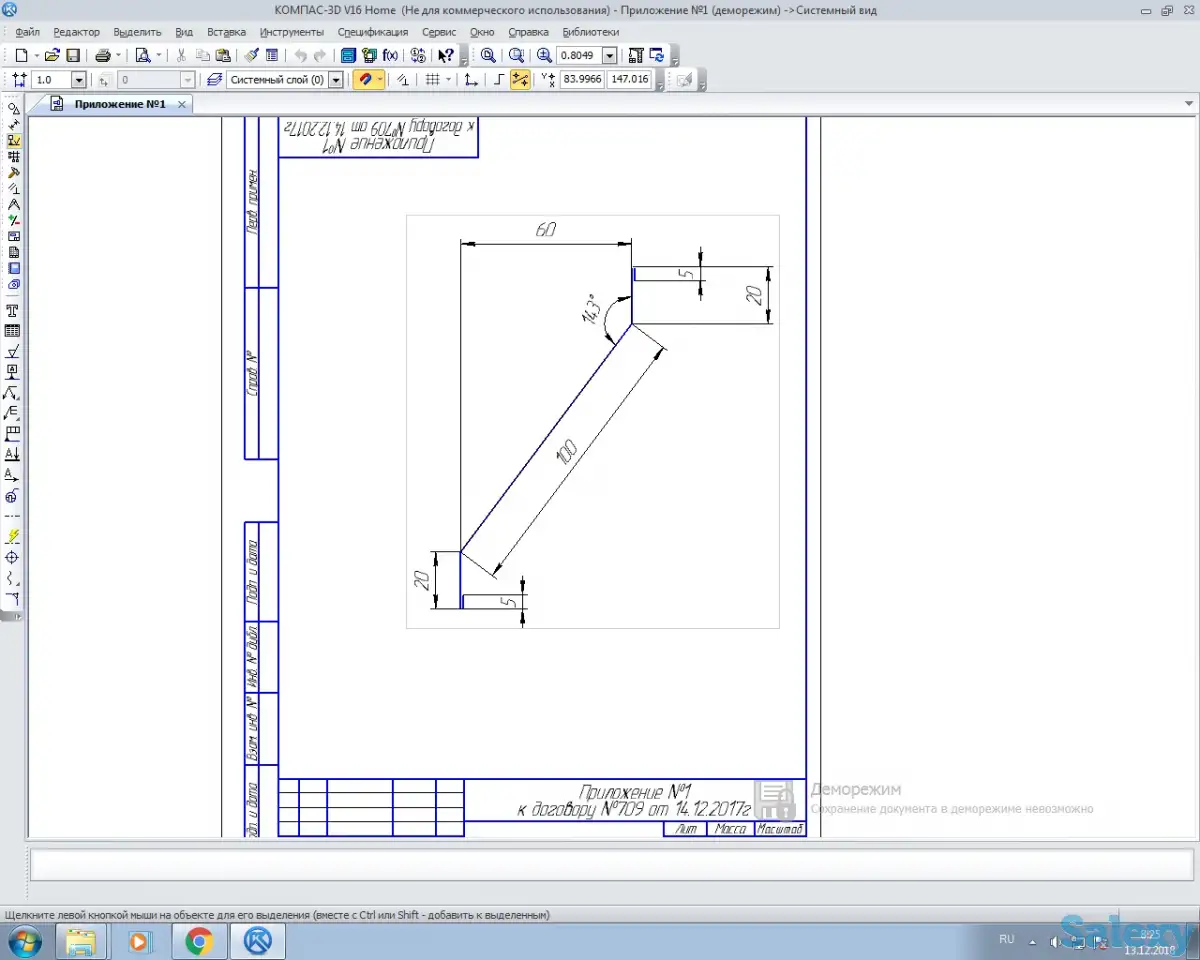 Продам станок для изготовления забора Жалюзи, фотография 8