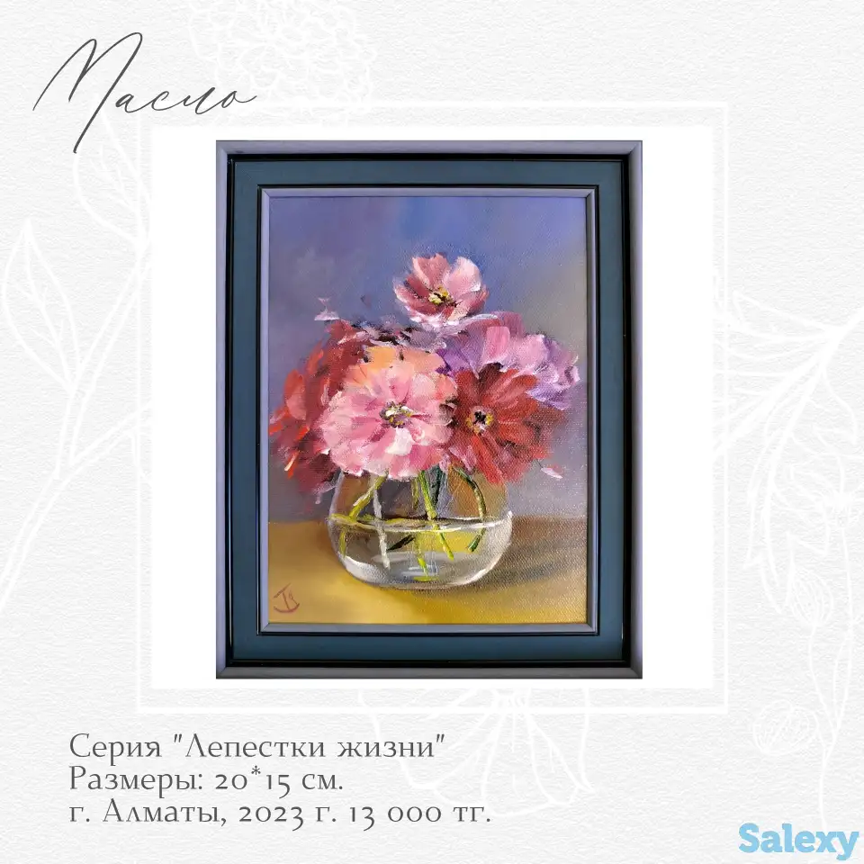 Картины маслом, фотография 14