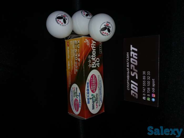 Butterfly Мячи пластиковые *** G40+ 3 шт., фотография 1