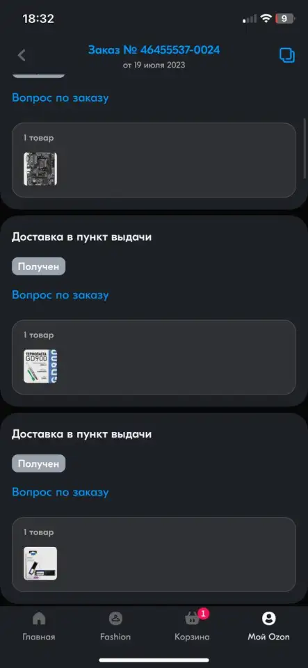 Продам игровой ПК, фотография 5