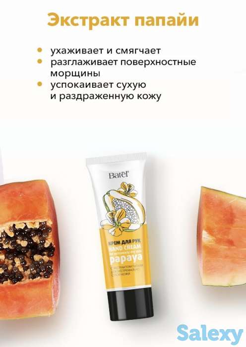 Интернет-магазин товаров для красоты, здоровья и дома!, фотография 5