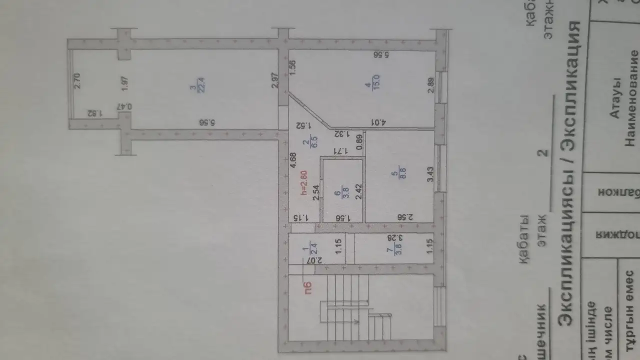 Просторная квартира, 359, фотография 1