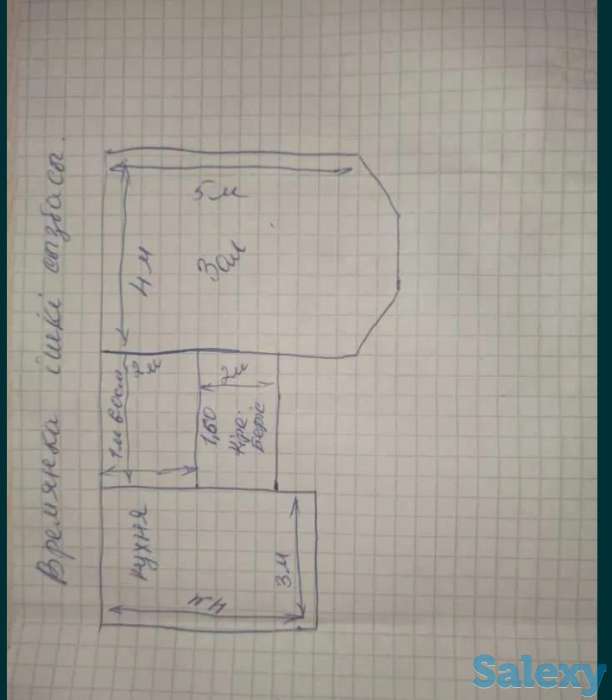 Времянка, Кызылжарма 3, фотография 1