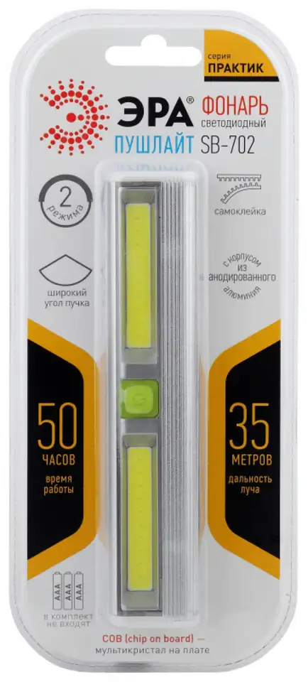 Эра б0033762 фонарь-подсветка sb-702 