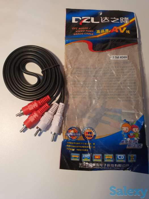 Аудио видео Кабель шнур 2 тюльпана 2 RCA,  высококачественный 1.5 м, фотография 3