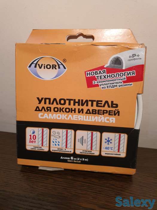 Уплотнитель для окон самоклеящийся Р профиль 6 метров, фотография 1