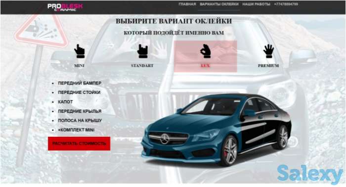 Разработка сайтов, фотография 1