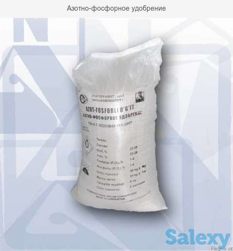 КАРБАМИД марки Б. Продаётся, фотография 4