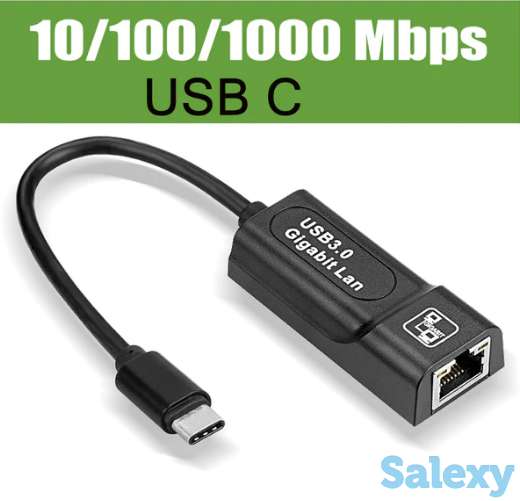 Продам переходник с USB Type-C на LAN RJ45 (Ethernet 1 Gigabit, USB 3.0), фотография 1