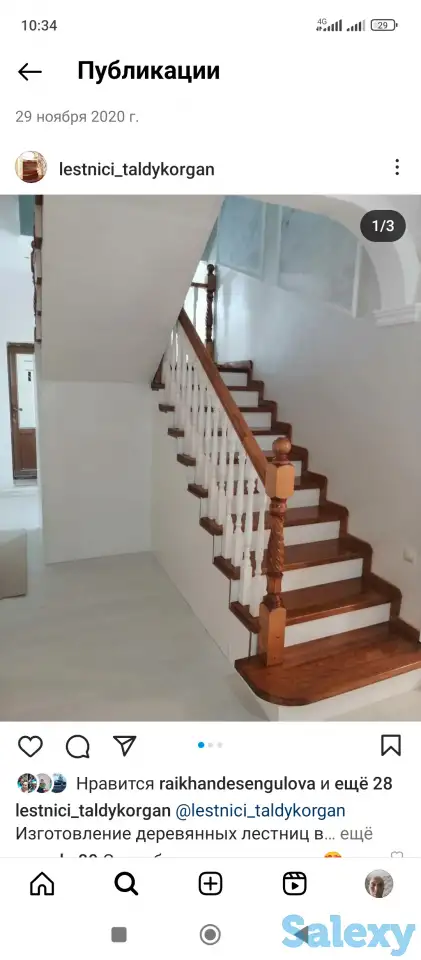 Услуги, фотография 7