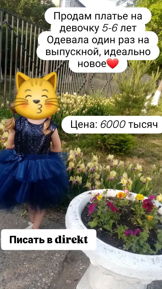 Платье на девочку, фотография 1