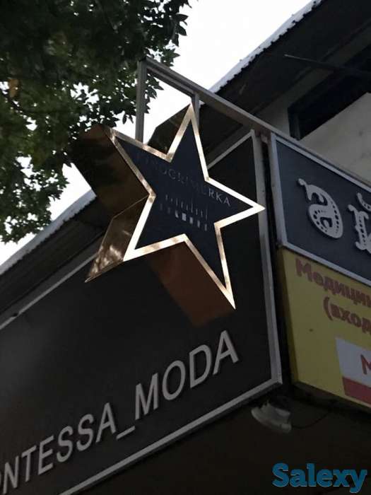 Возьмем на работу парикмахера-колориста, универсала, специалиста по выпрямлению волос, фотография 1