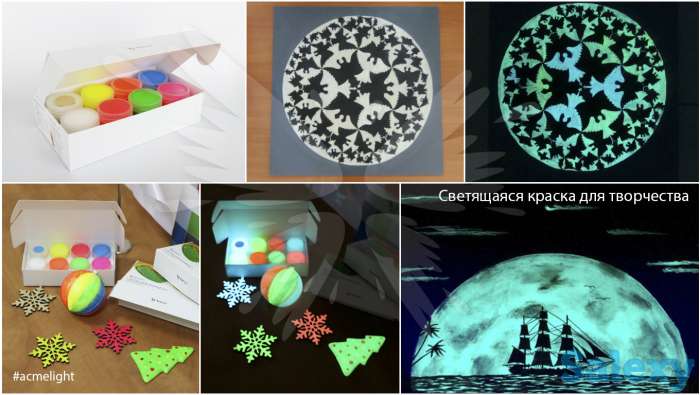 Светящаяся краска для рисования и Hand made Acmelight, фотография 4