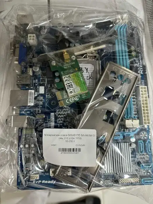 Материнская плата GIGABYTE GA-H51M-S1, фотография 1