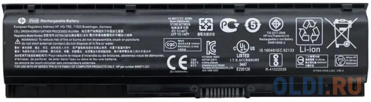 Аккумулятор для ноутбука hp hp omen 17-w/17t-w/pavilion 17-ab 550мач 10.95v hp, фотография 1