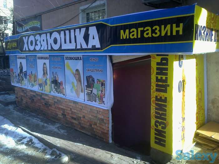 Сдам помещение под магазин хозяюшка или под офис, жамбыла 163, фотография 7