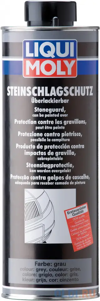 Антигравий liquimoly steinschlag-schutz grau (серый) 6106, фотография 1