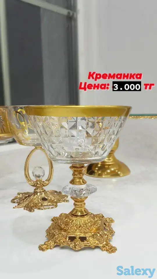 продам турецкую посуду, фотография 2