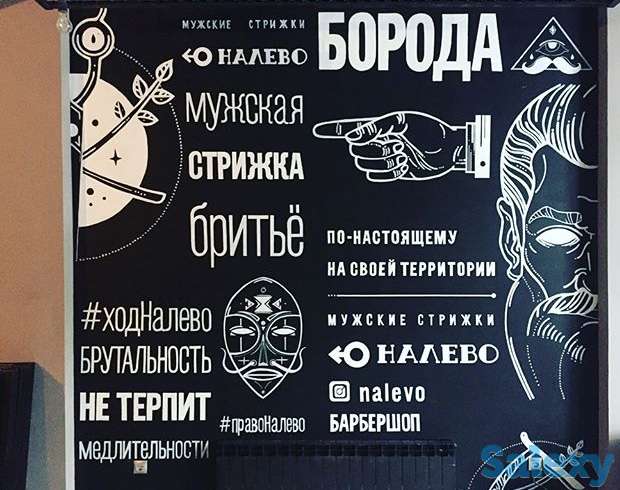 Роспись стен, фотография 6