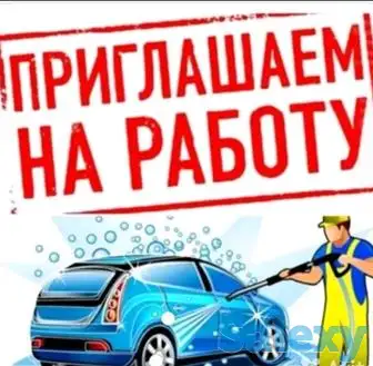 Требуется, фотография 1