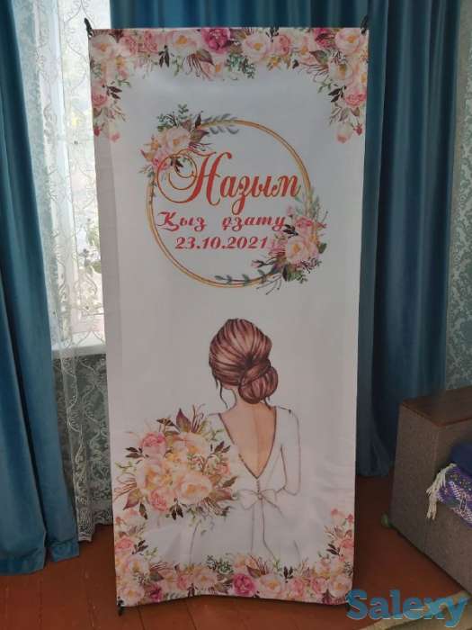 Баннера фотозоны на все мероприятия, фотография 4