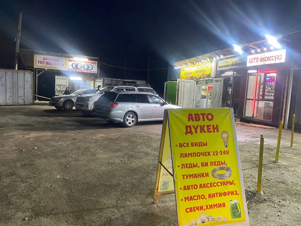 Сдам в аренду земельный участок вдоль трассы 19км, фотография 1