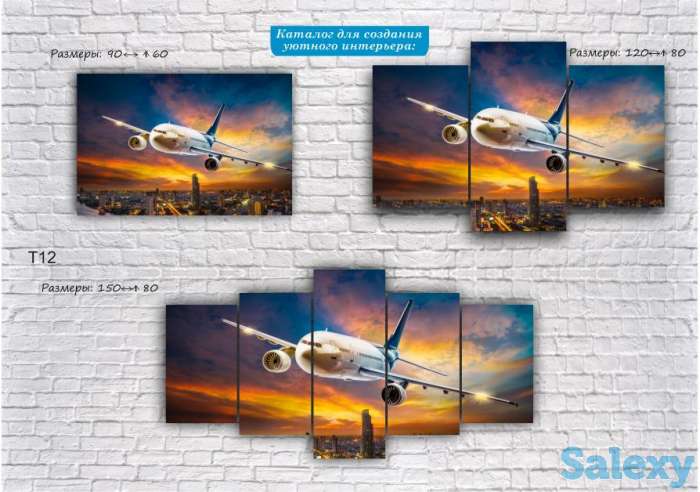 Модульные картины, фотография 6