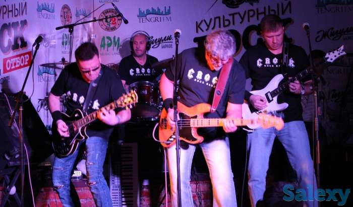 Группа на корпоратив, праздник, Казахстан, Россия, группа CROCK., фотография 7