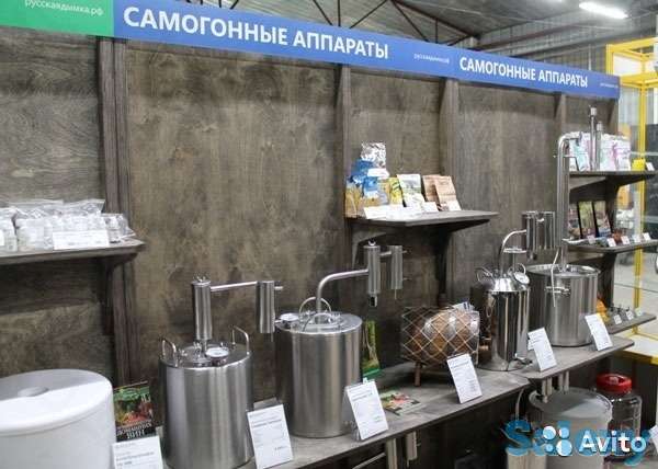 Франшиза самогонных аппаратов «Русская Дымка», фотография 3