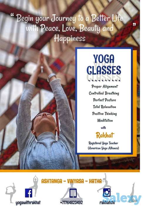 Yoga with Rakhat (Йога), фотография 1