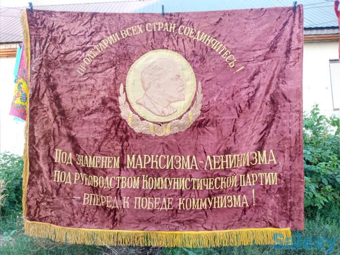 Флаг, фотография 1