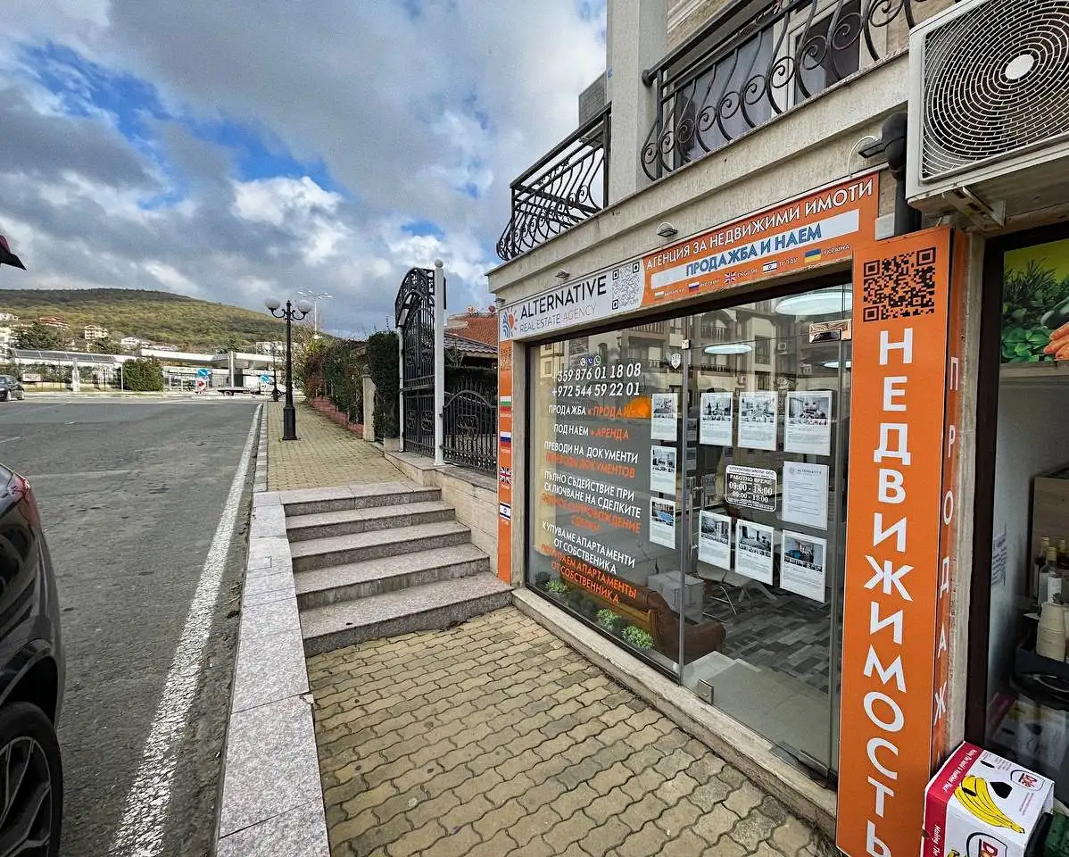 Ваш шанс на кусочек болгарского побережья  с Альтернатива, фотография 2