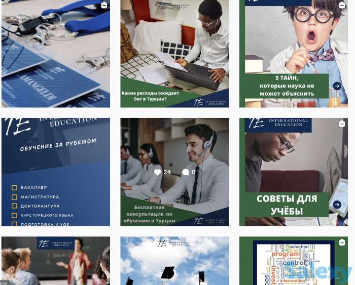 Обучение в Турции, фотография 2