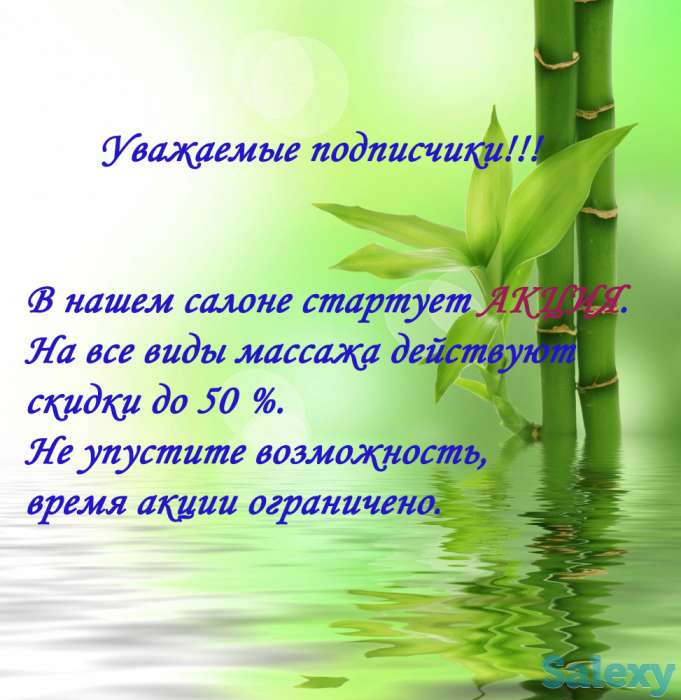 Профессиональный оздоровительный массаж с индивидуальным подходом к каждому клиенту!, фотография 6