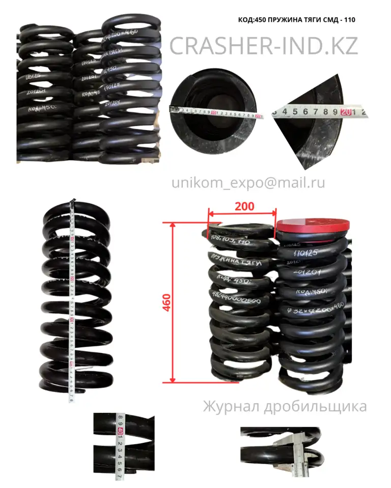 Все запчасти на СМД-110  в наличии, прямо со склада в Астане!, фотография 6