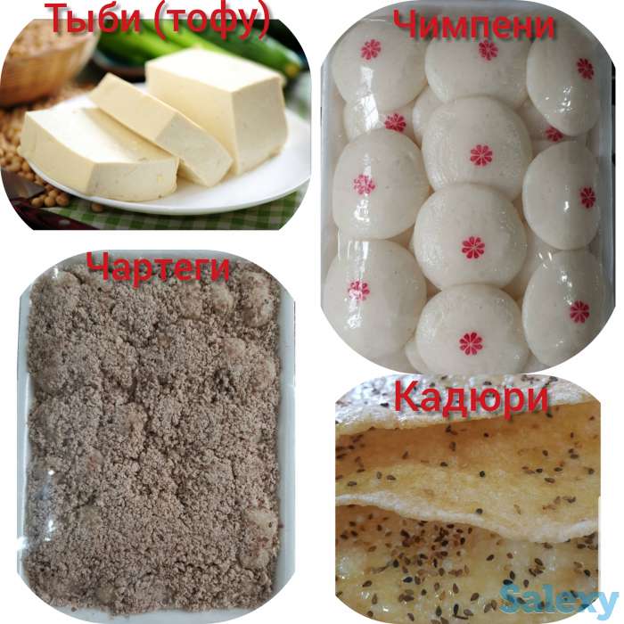 Корейские салаты на заказ Алматы, фотография 2