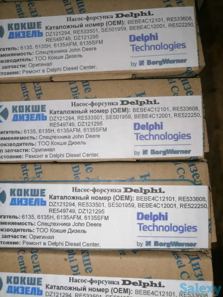 Обслуживание и ремонт топливных систем, закуп ремфонданасос-форсунок и турбокомпрессоров, фотография 8