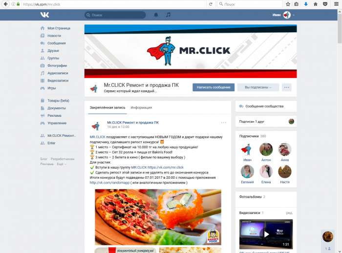 Ремонт компьютеров и ноутбуков Бесплатно*, фотография 6